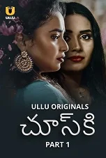 Chuski Part 1 (2024) HDRip Tamil