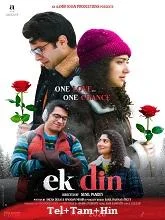 Ek Din (2026) HDRip Telugu
