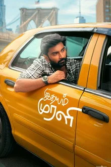 Idhayam Murali (2026) DVDScr Tamil