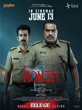 Ronth (2025) HDRip Tamil
