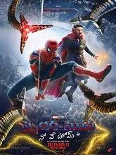 Spider Man No Way Home (2021) DVDScr Hindi Dubbed
