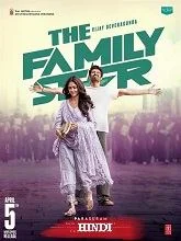 The Family Star (2024) HDRip Tamil